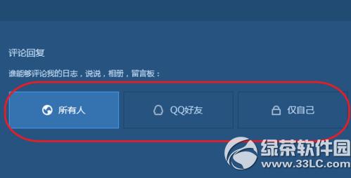 qqg԰O(sh)Ù(qun) qqg԰O(sh)Ù(qun)ވDԔ(x)̳