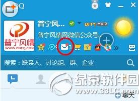 qq](y)䛾W(wng)ַ qq]䛷