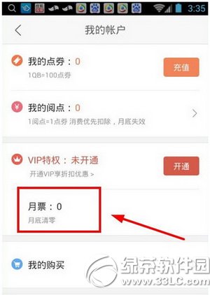 vӍ(dng)vipô_(ki)ͨ vӍ(dng)vip_(ki)ͨDĽ̳