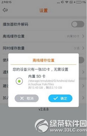 Ӯ治ôk ӮQ