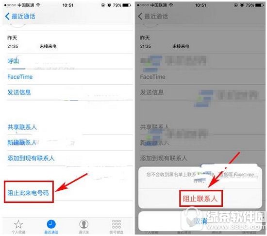 iphone7ӼӺ Oiphone7ӈDԔ(x)̳