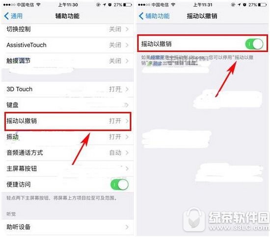 iphone7plusuӳNôP(gun)] O7plusuԳNP(gun)]̳1