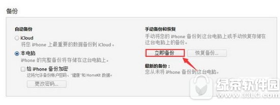 ios10(j)9.3.5DĽ̳ O(png)ios10(j)ios9.3.51