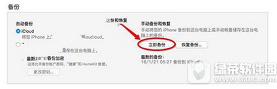 iphone7QC(sh)(j)ôD Oiphone7QC(sh)(j)wƷ