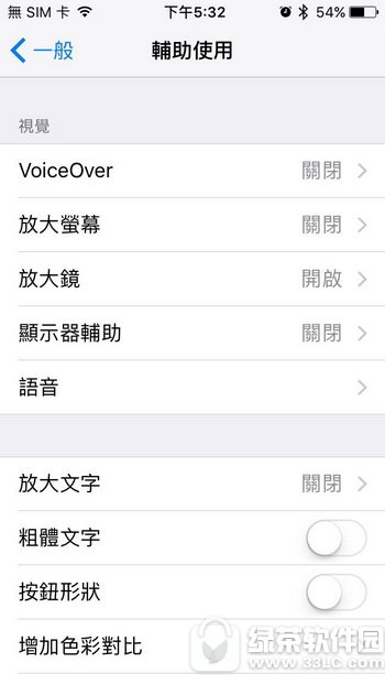 ios10ŴR Oios10ŴRP]1