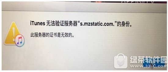 ituneso(yn)C(w)s.mzstaticôk