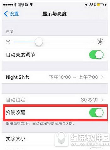Oios10̧ֆM(fi)늆 ios10̧?x)?hu)ܺ
