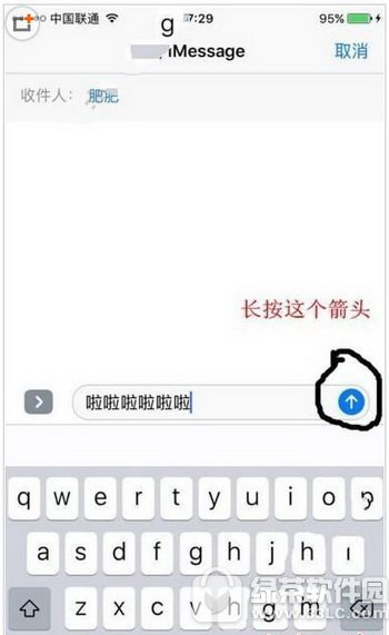 ios10[īˮ ios10[īˮ\(yn)ÈDԔ(x)̳