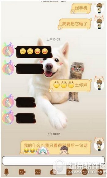 Oiphone7qq쿴(du)Ϣk