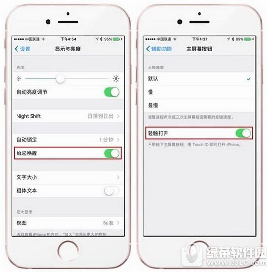 ios10ܴai Oios10ܴaiO(sh)ÈDԔ(x)̳