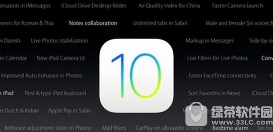 (j)ios10ʽЇ(gu)Ƅ(dng)volte\(yn)k