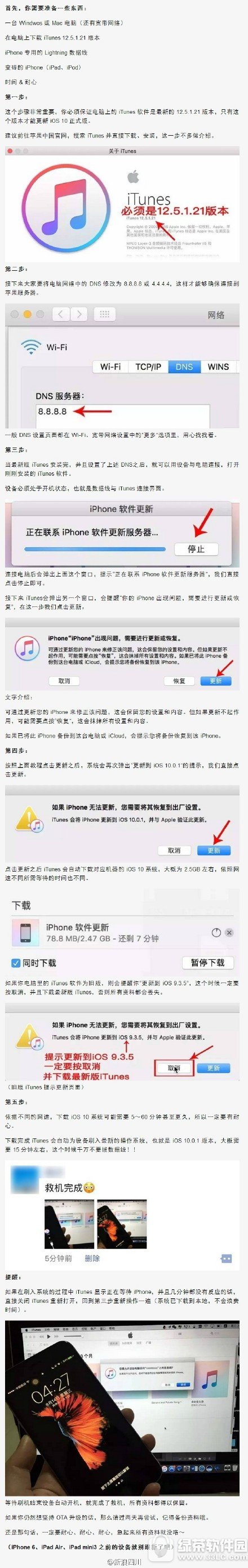 ios10(j)׃uk Oios10(j)׃u̎k