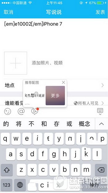 qqgff@ʾiphone7 qqgff@ʾiphone7OÈDԔ̳