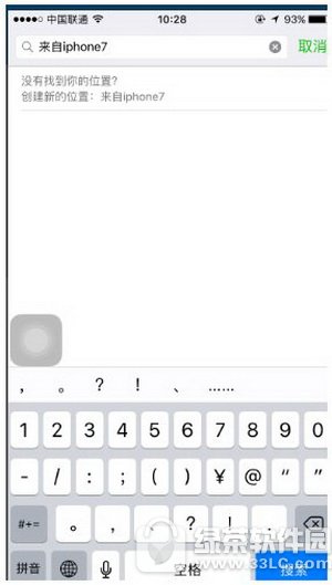 ΢Ȧiphone7plusffСβO(sh)ÈDĽ̳1