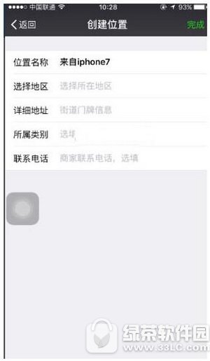 ΢Ȧiphone7plusffСβO(sh)ÈDĽ̳2