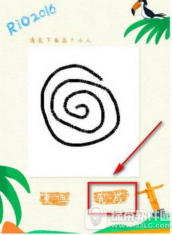 ΢ȦsðU(xin)ô ΢ȦsðU(xin)Αַ2