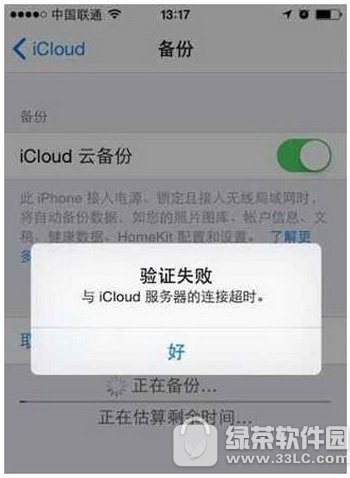OicloudBӳr(sh)k icloud(w)Bӳr(sh)̎k
