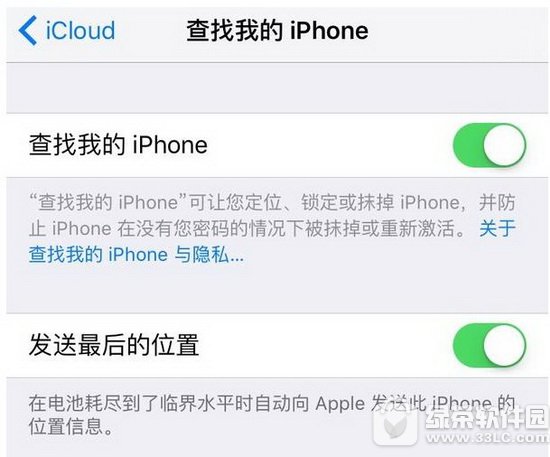 Oios10ios9.3.2DԔ(x)̳ ios10ӽios9.3.2ϵy(tng)