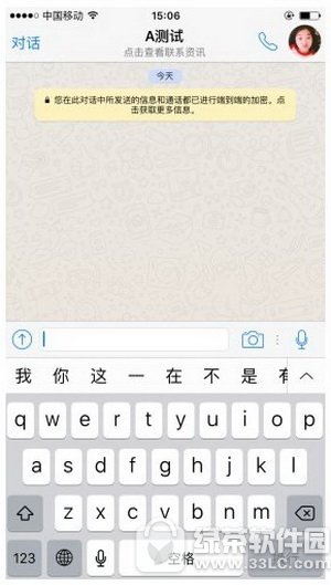 whatsappԒҪX whatsappӴM(fi)Ԓ
