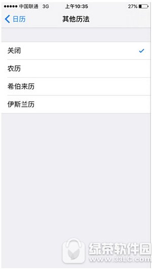 ios10i@ʾ33k O(png)ios10i@ʾ33̎k