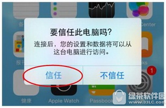 iphoneô֏(f)΢ӛ iphone֏(f)΢ӛ䛽̳