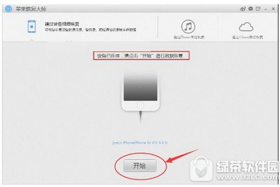 iphoneô֏(f)΢ӛ iphone֏(f)΢ӛ䛽̳1