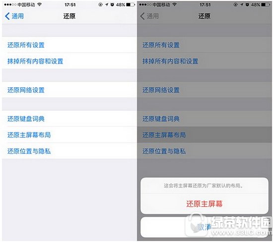 ios10ԭÄhӻ֏ ios10ԭܛh֏͈DԔ̳