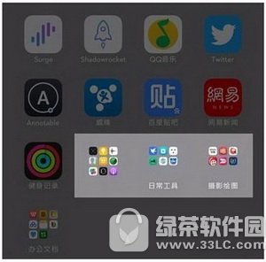 iphoneļA͸O(sh)ý̳ iphoneôO(sh)ļA͸