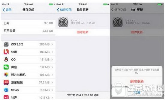 iphone6s plusӄhios9.3.1b hios9.3.1bDԔ(x)̳