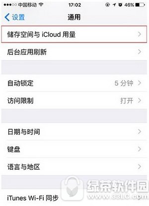 iphoneô惦(ch)g Oiphone鿴(ch)g1