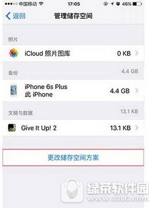 iphoneô惦(ch)g Oiphone鿴(ch)g3