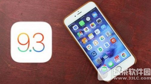 ios9.3.3 ios9.3.3l(f)늆