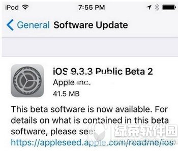 ios9.3.3(ni)ɶ Oios9.3.3ɶ(ni)