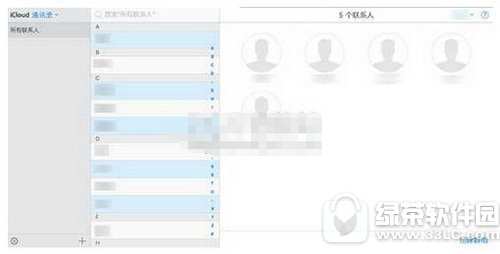 iphoneӴֲhͨӍ(lin)ϵ iphoneֲh(lin)ϵˈDԔ(x)̳