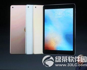 9.7Ӣipad proô Oipad pro9.7Ӣ煢(sh)1