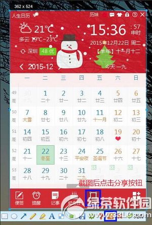 2015x!՚vtiphone6s(dng)c̳3
