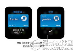 apple watchʹapple payُ(gu)DĽ̳2