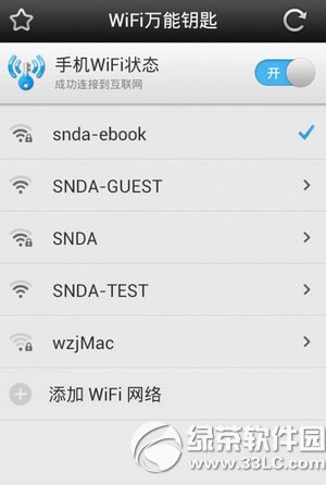 wifif(wn)耳iphoneWkioswifif(wn)耳W̎k
