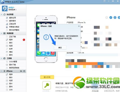 iphone5s΢Wkiphone5s΢W޺ÈDԔ(x)̳