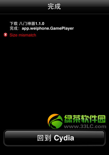8TiphoneӰb8TiphonedbDԔ(x)̳