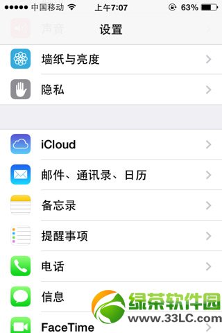 iphoneqq4.6.1(ni)yYՈַ(qq4.6.1iosd)