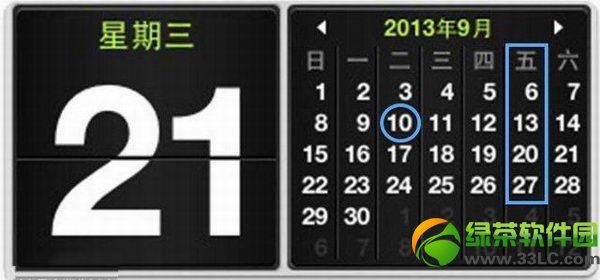 iPhone5S/5C?q)?20 iOS7ʽ16
