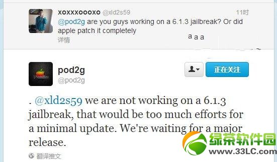 iOS6.1.3Խzߟo iOS7.xԽz2