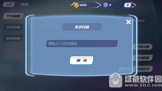 Ӣۑ(zhn)QaôQ Ӣۑ(zhn)YQaQʹ÷4