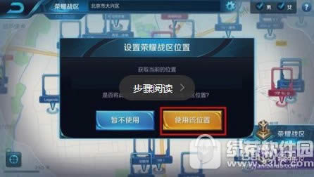 ߘsҫsҫ(zhn)^(q)ô ߘsҫsҫ(zhn)^(q)λ޸Ľ̳9