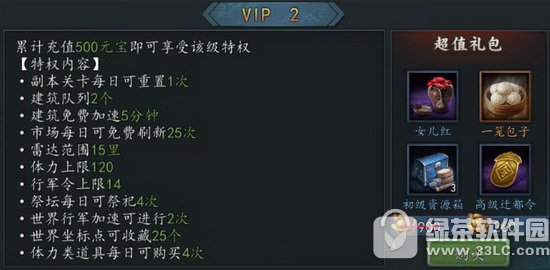 (gu)־2017vipr(ji) (gu)־2017vipr(ji)ؙ(qun)һ[