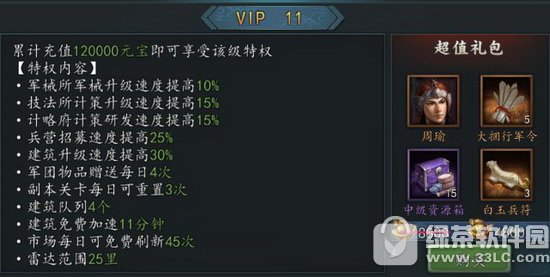 (gu)־2017vipr(ji) (gu)־2017vipr(ji)ؙ(qun)һ[