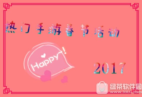 Tδ(ji)ӅR2017 2017´Ӵȫ