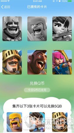 ґ(zhn)(zhng)t(zhn)(zhng)(dng) 2.5|F(xin)tu(zhn)