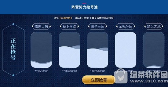 ߘsҫw(yn)Ոַ ߘsҫw(yn)YՈ?jin)?></p>
<p>YՈ̖cY@f</p>
<p>1. ߘsҫw(yn)YՈ_ţ_ŕr(sh)g(hu)ǰڹپW(wng)Փȹңδ_goՈY;</p>
<p>2. ՈڡՈYύՈՈɹ󣬿Դ_J(rn)ԼĂ(g)ꇠI;</p>
<p>3. ǰԼڵꇠIM(jn)Г̖̖(sh)ȵȵõԭt̖ɹѽ(jng)@w(yn)Y;</p>
<p>4. w(yn)Y񲢷ǌ(sh)r(sh)_ͨˆTړ̖(dng)Y(ji)15(g)Ճ(ni)ОҼ_ͨY;</p>
<p>5. Y_ͨ󣬌ͨ^پW(wng)/w(yn)Փ^(q)ȹfͬr(sh)(hu)ͨ^֙C(j)š֪ͨ@w(yn)YنՈұP(gun)ע;</p>
<p>6. ̖aһʢƣW(xu)Ժh֮5(g)ꇠIÿ(g)ꇠI_ŵē̖(sh)һ£w(yn)ܞꇠIAһϯ֮ء</p>
<p><span style=